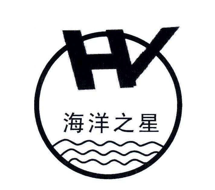 海洋之星;hv