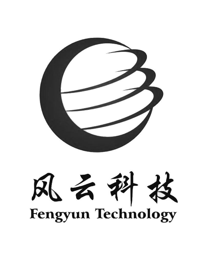 芜湖风云能源科技有限公司