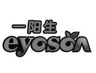 一阳生 eyoson