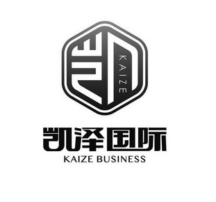 河北凯泽国际物流有限公司