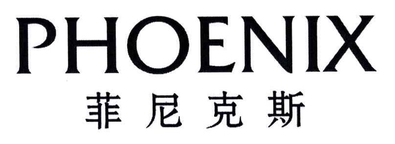 phoenix logo,phoenix 海报 菲尼克斯;phoenix