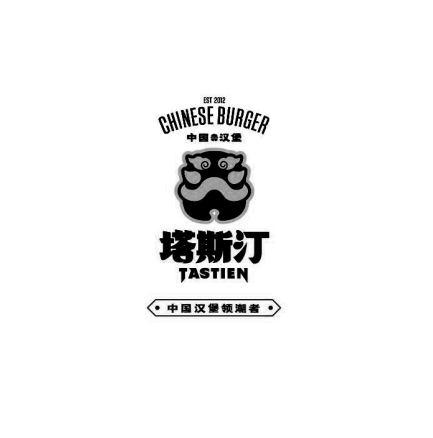 塔斯汀中国汉堡中国汉堡领潮者;chinese burger est2012