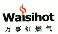 万事红燃气