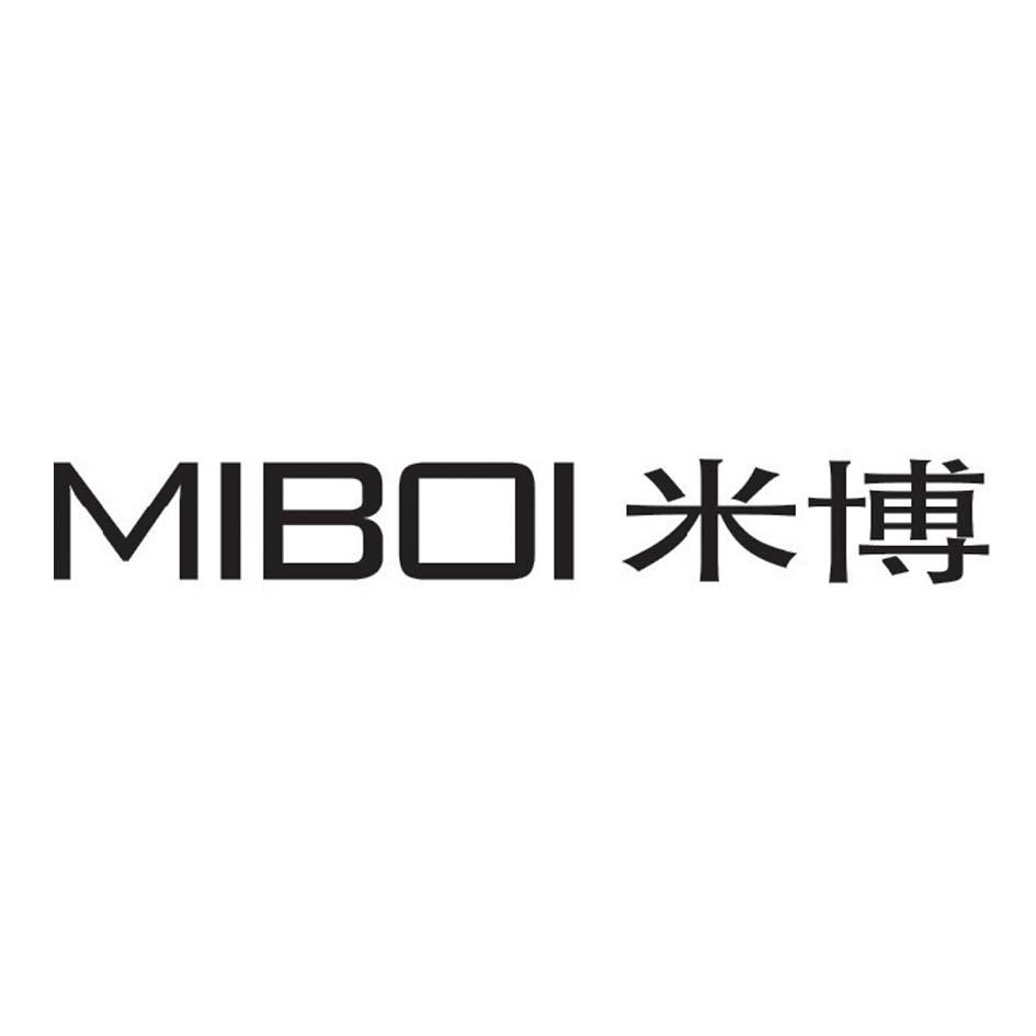 米博 MIBOI