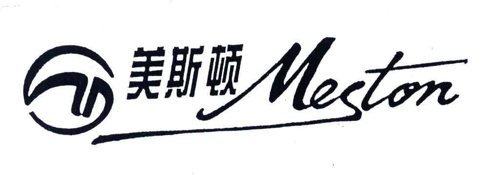 美斯顿;meston