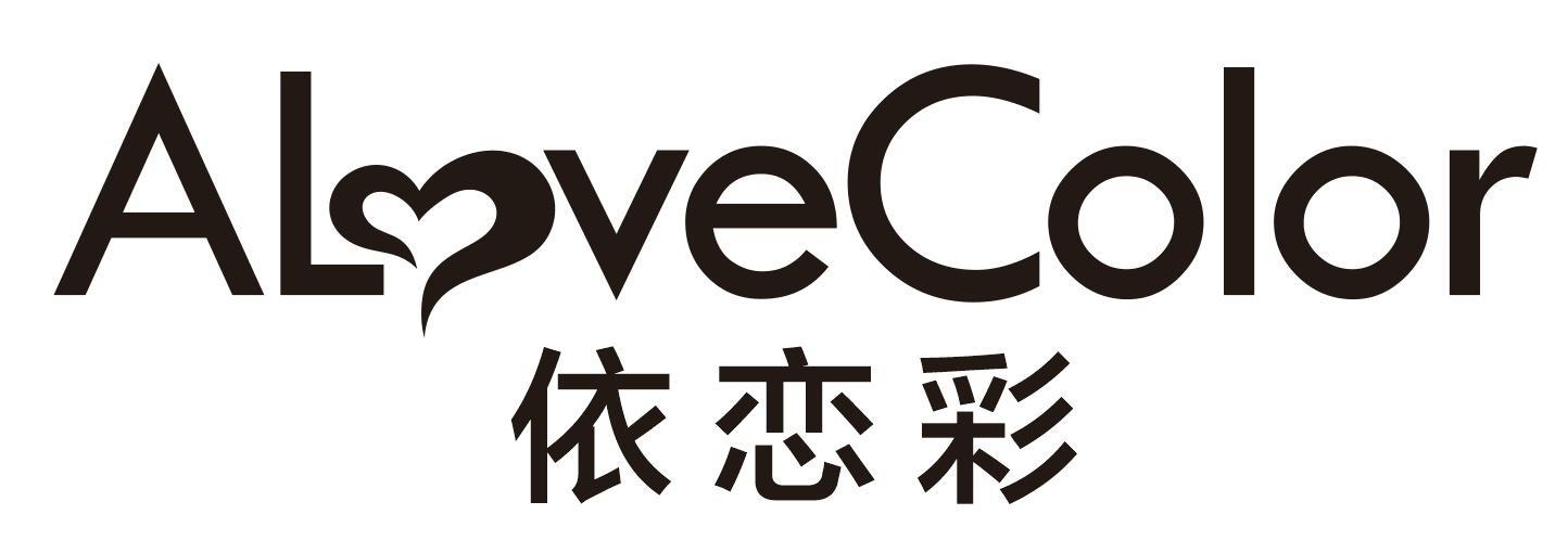 广州涵姿生物科技有限公司