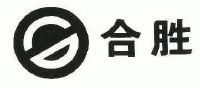 合胜;cd