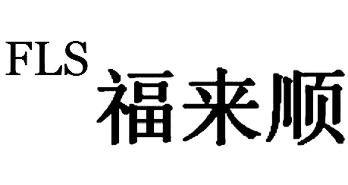 安徽辉隆集团农资连锁有限责任公司