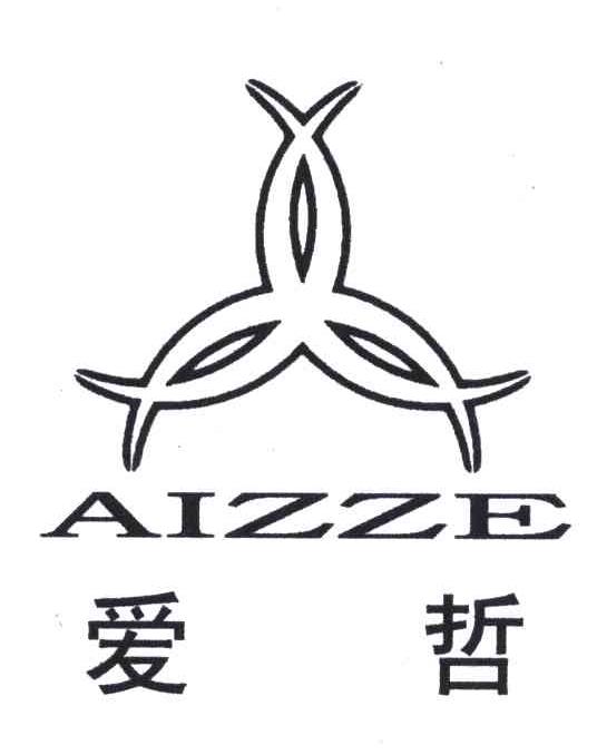 爱哲;aizze