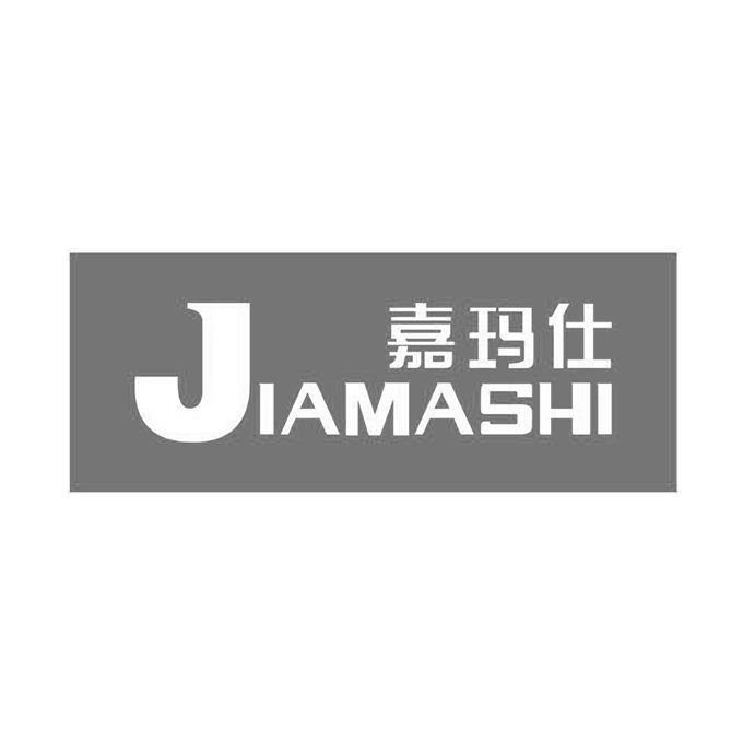 加玛仕