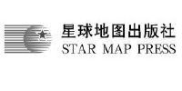 星球地图出版社 star map press