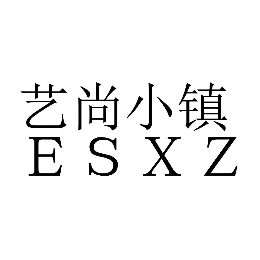 张尚字