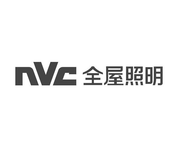 NVC 全屋照明