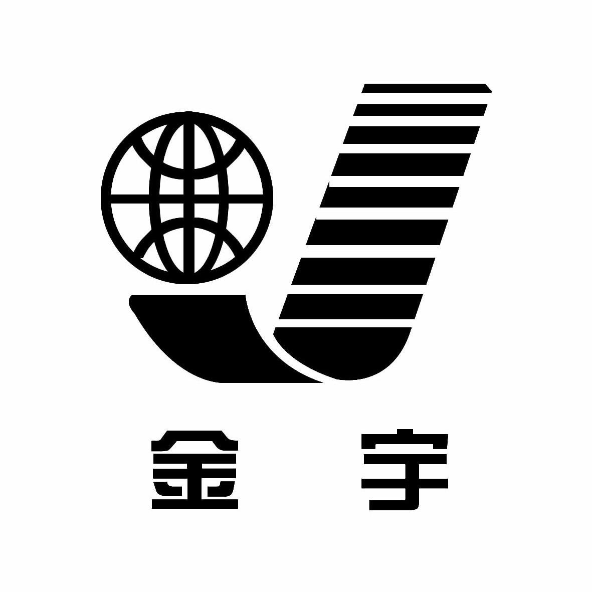 金宇j