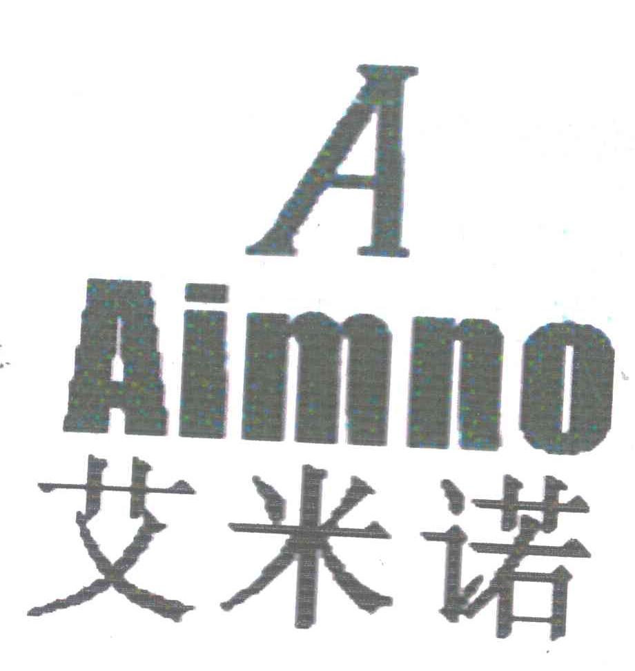 a;aimno;艾米诺