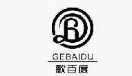 百度注册商标查询信息 - 商标分类信息 - 天眼查