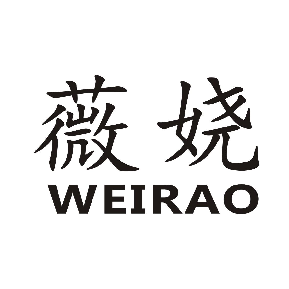 商标详情在手机上查看 商标详情 微信或天眼查app扫一扫查看详情 申请