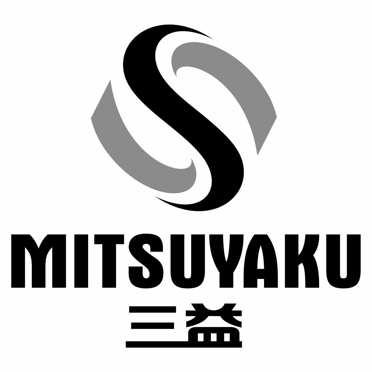 三益mitsuyaku