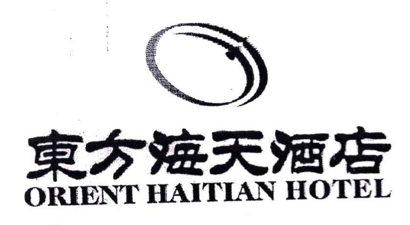 东方海天酒店;orient haitian hotel