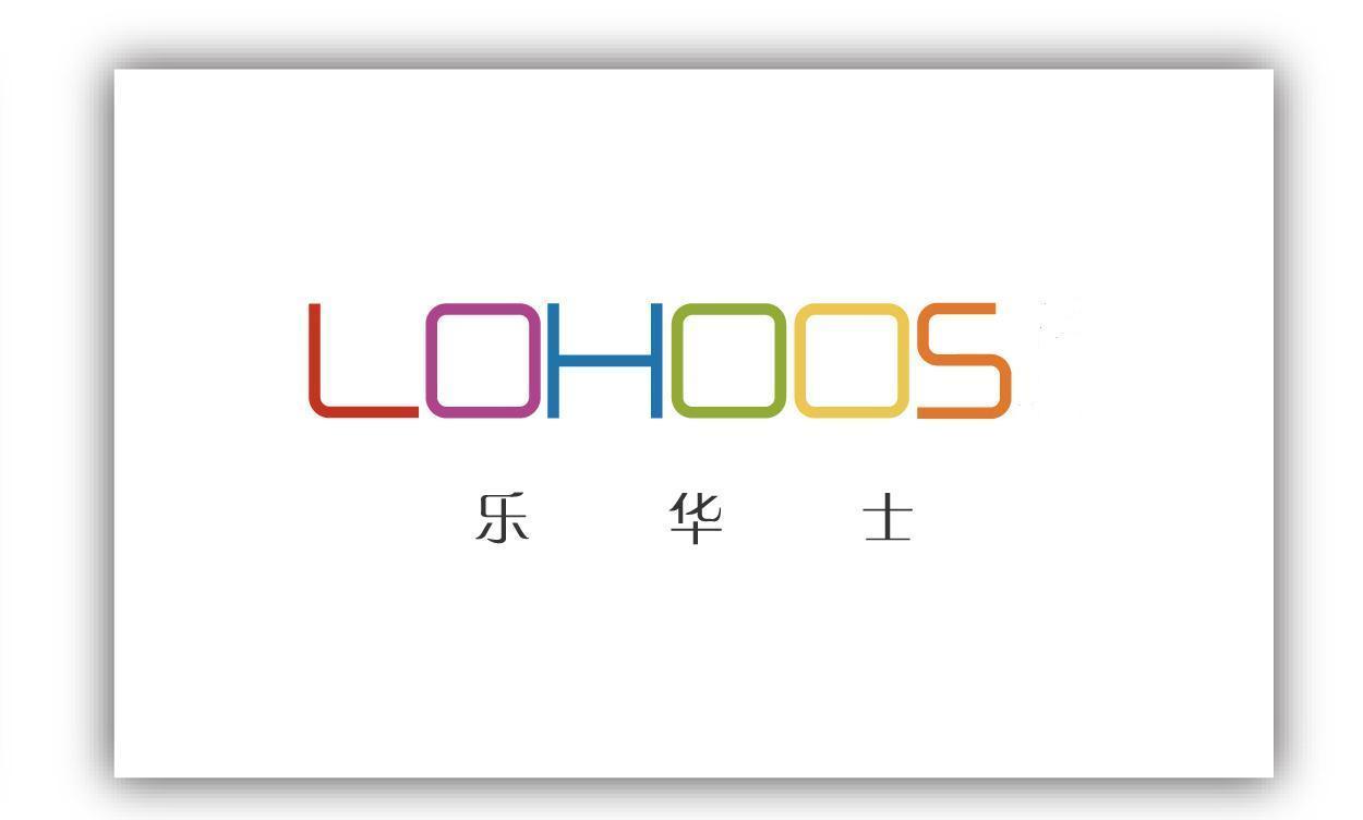 乐华士 lohoos