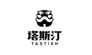 塔斯汀 tastien