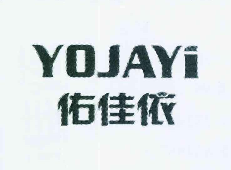 佑佳依 yojayi