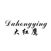 大红鹰