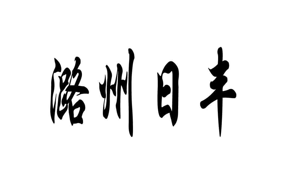 ºշ