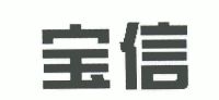 上海宝信软件股份有限公司