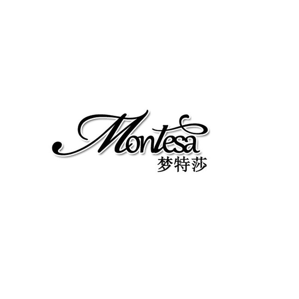 梦特莎 montesa