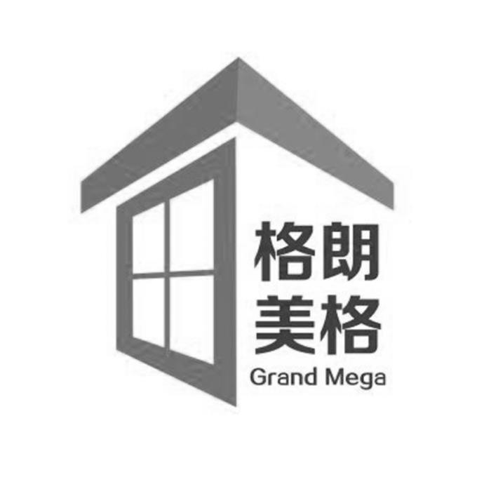 河北格朗门窗科技有限公司