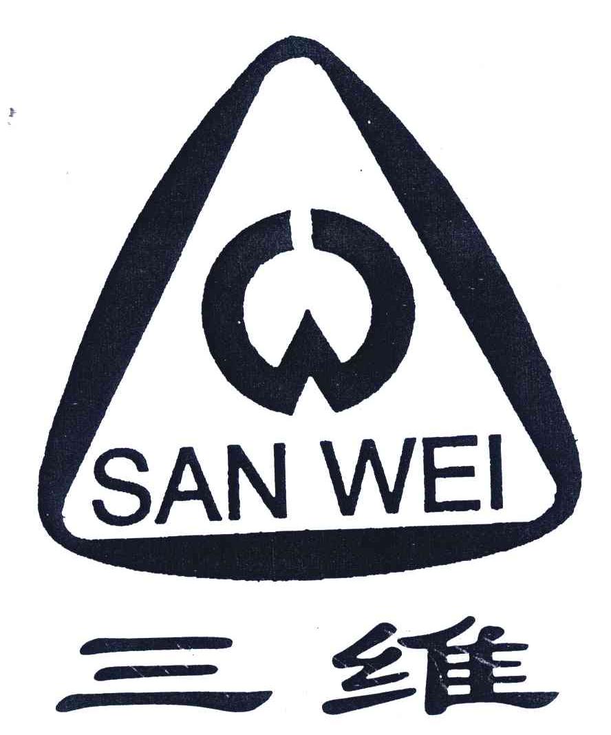 商标名称:三维 注册号:4205297 类别:01-化工原料试剂 状态:待审 申请