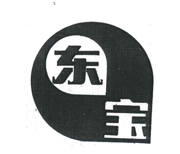 东宝