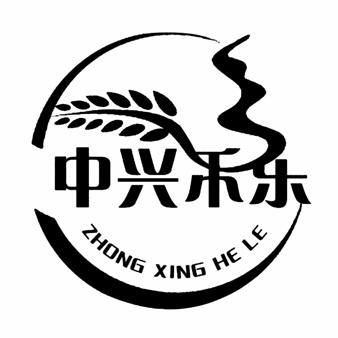 盐城市盐都区中兴禾乐植保专业合作社