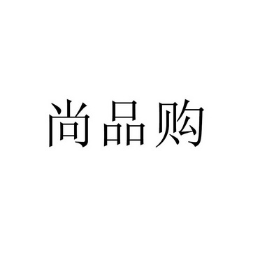 家电数码：家中的科技精灵