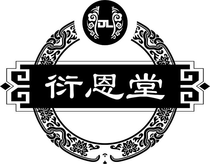 2020-11-17广西大来生物科技有限责任公司广西大来45132330710-医疗