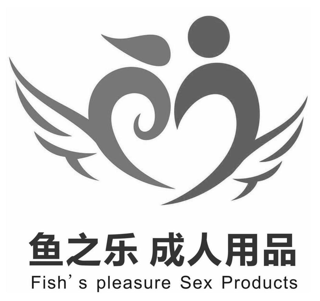 鱼之乐成人用品 fish"s pleasure sex products