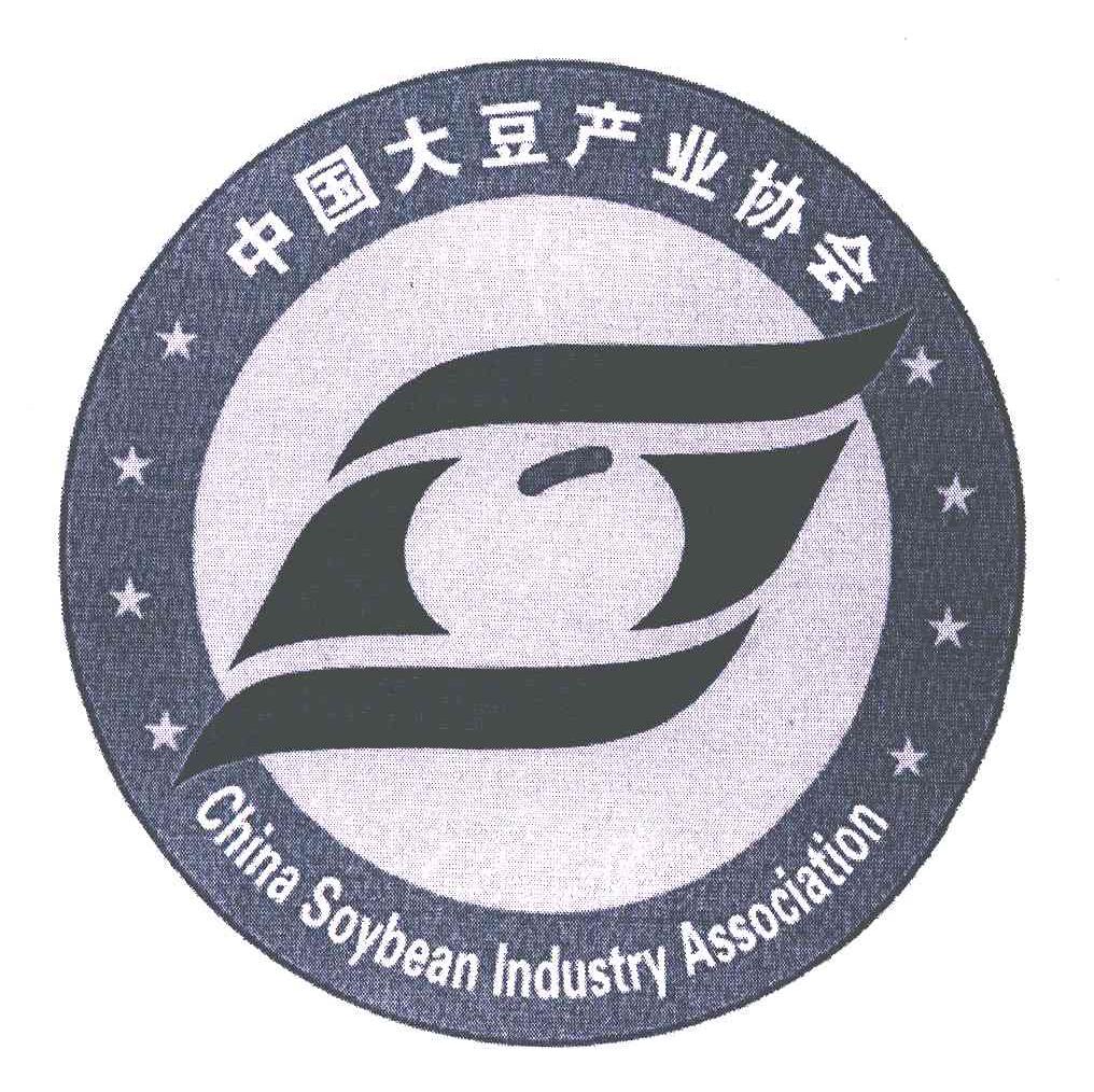 中国大豆产业协会_商标信息_公司商标信息查询 天眼查
