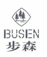 2006-10-08浙江步森服饰股份有限公司浙江步森52306603119-建筑材料