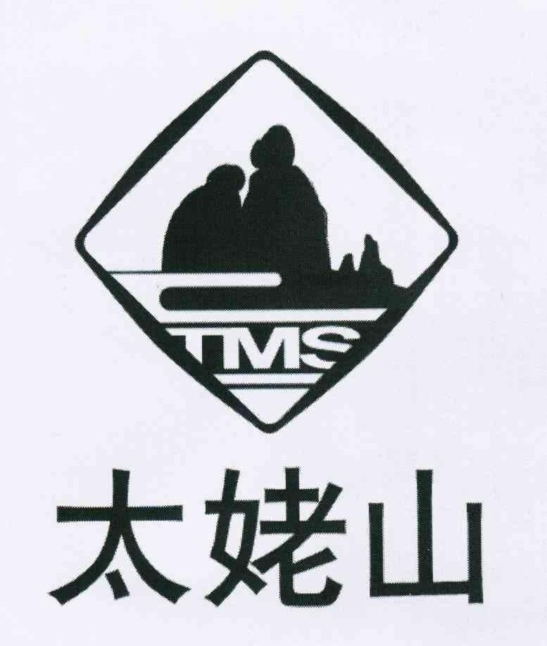 太姥山 tms