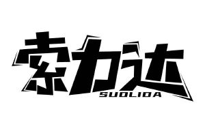 索利达
