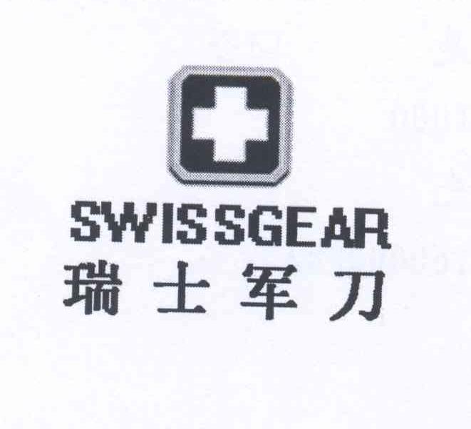 商标名称:瑞士军刀 swissgear 注册号:13659786 类别:18-皮革,雨伞