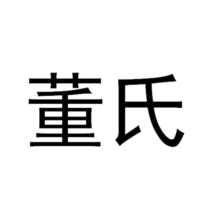 扬州市董氏特种水产有限公司