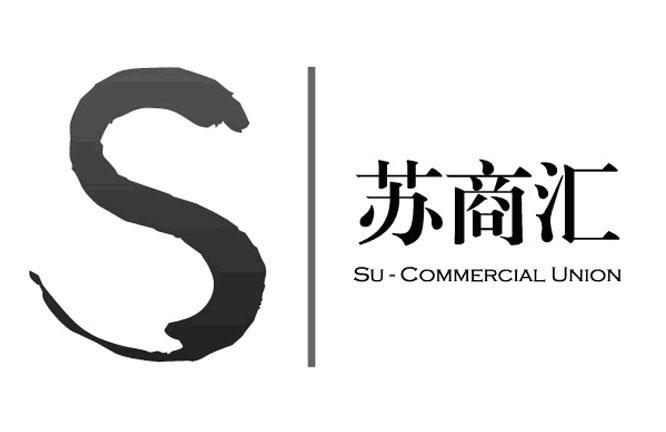 苏商汇 su-commercial union s