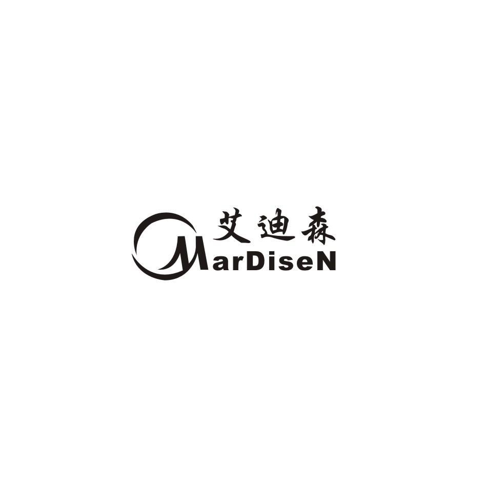 艾迪森