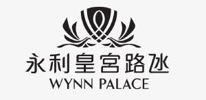 永利皇宫路氹 wynn palace