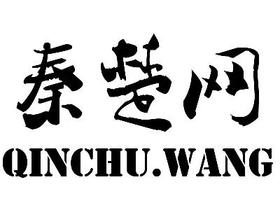 秦楚网该如何投稿