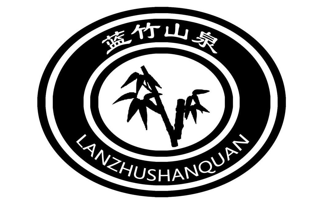 湖南城头山矿泉水科研开发有限公司