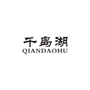 千岛湖