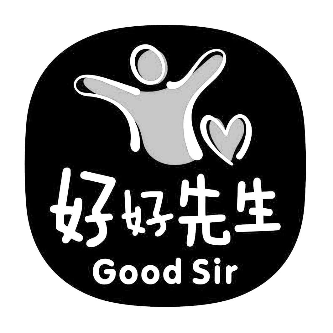 好好先生 good sir